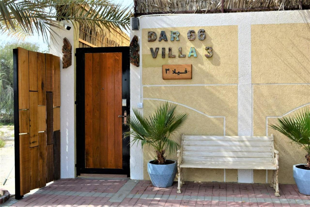 Dar 66 4Br Pool Villa With Jacuzzi 拉斯阿尔卡麦 外观 照片