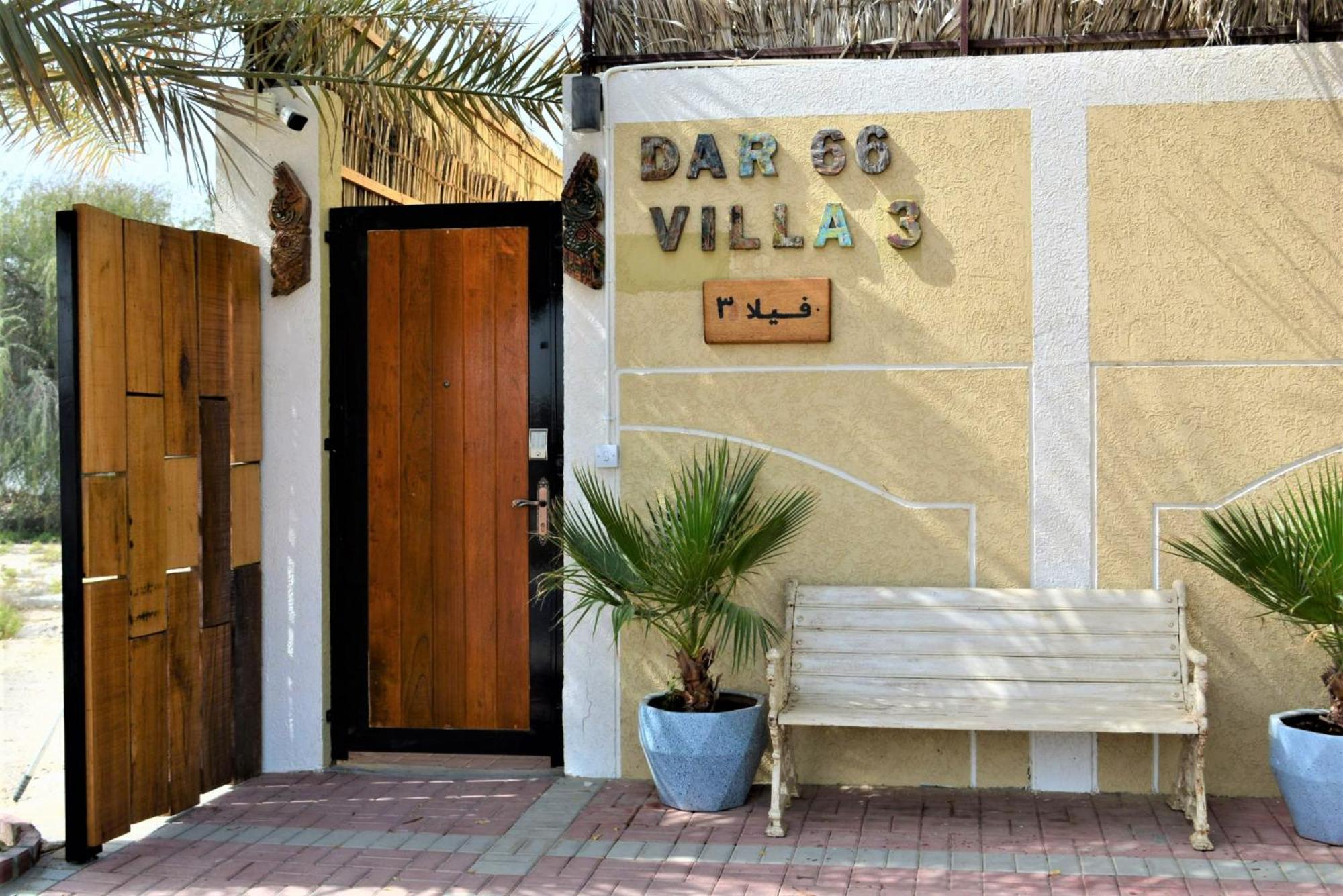 Dar 66 4Br Pool Villa With Jacuzzi 拉斯阿尔卡麦 外观 照片