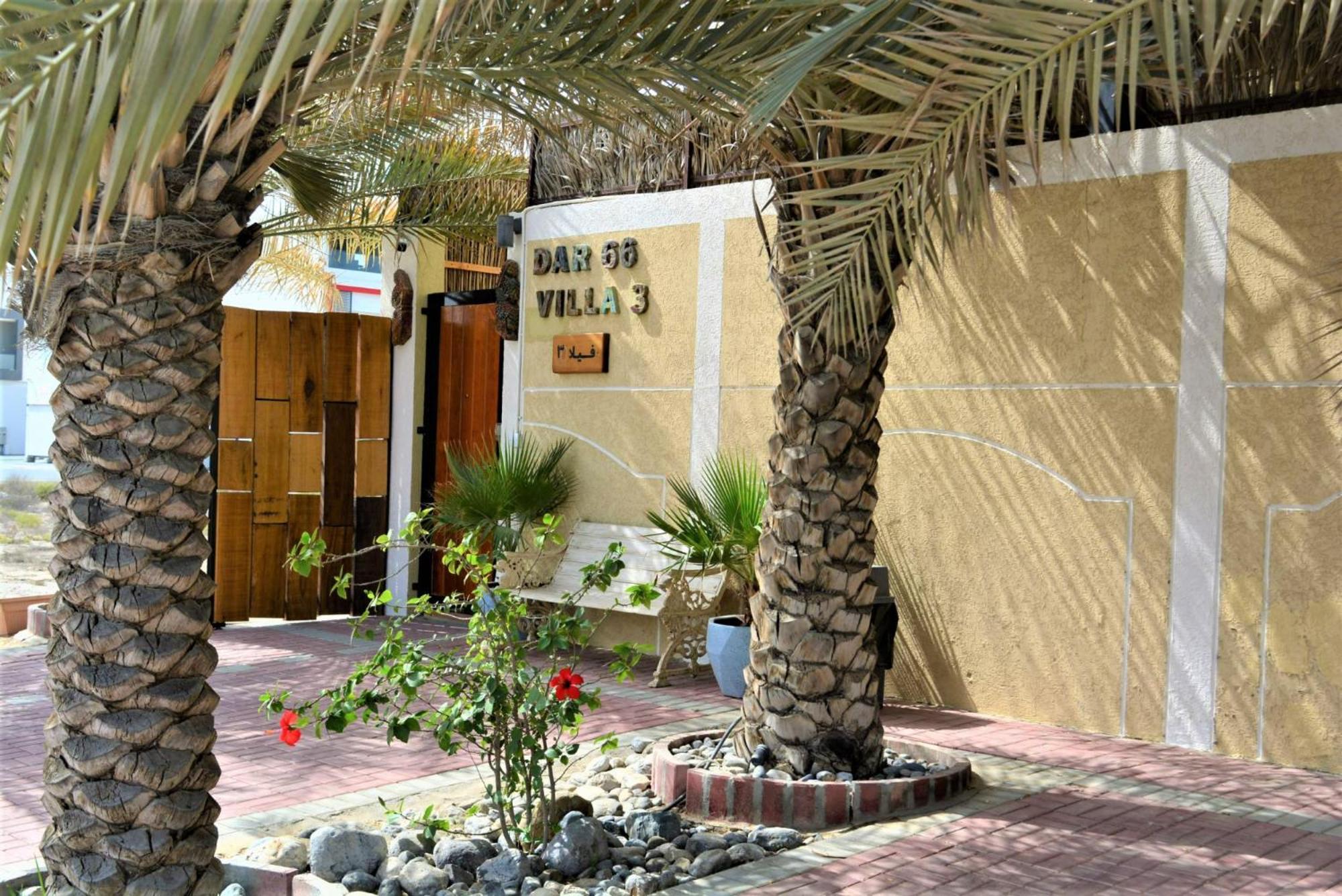 Dar 66 4Br Pool Villa With Jacuzzi 拉斯阿尔卡麦 外观 照片